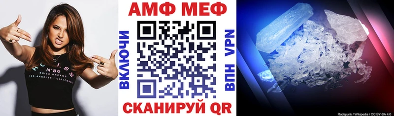 АМФ Розовый  Сковородино 