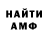 Меф VHQ Oleksandr Nozhenko