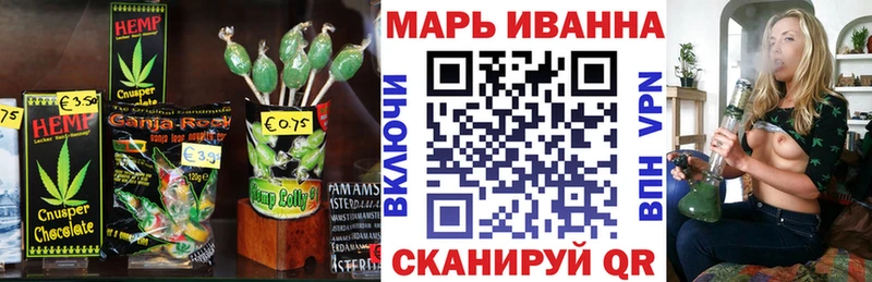 Печенье с ТГК марихуана  Сковородино 