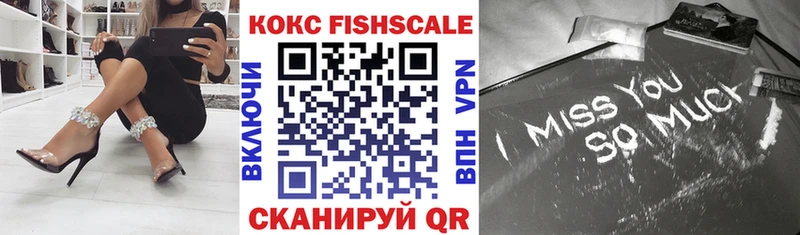 Cocaine 97% Сковородино