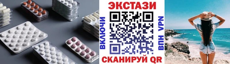 Экстази 99% Сковородино
