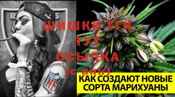 MDMA Белоозёрский