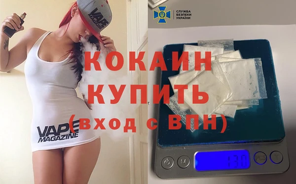 прущие крисы Богородицк