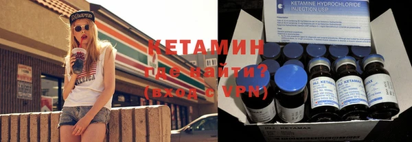 прущие крисы Богородицк