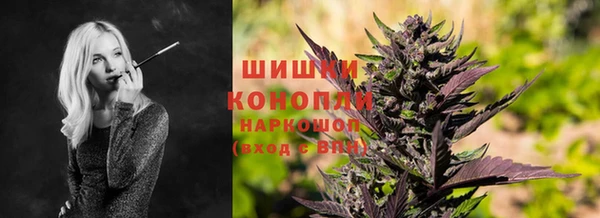 синтетический гашиш Богородск