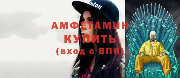 синтетический гашиш Богородск