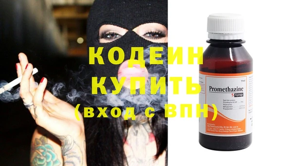 прущие крисы Богородицк