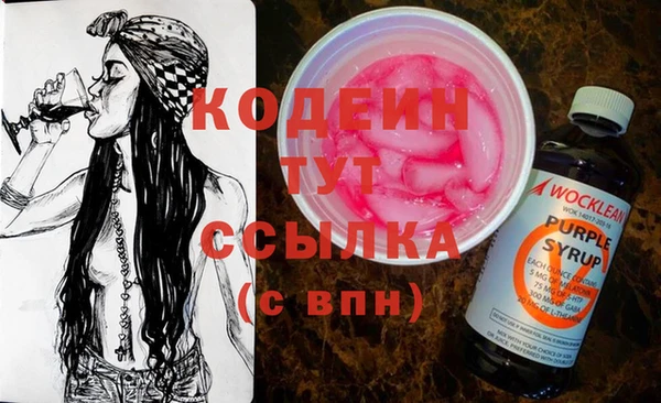 кокаин перу Богданович