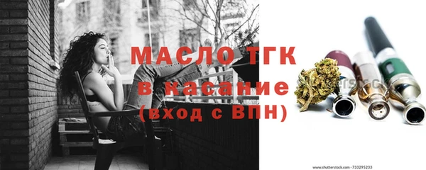 прущие крисы Богородицк