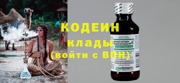 кокаин перу Богданович