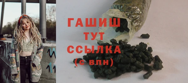синтетический гашиш Богородск
