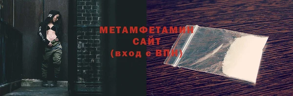 синтетический гашиш Богородск