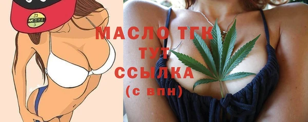 прущие крисы Богородицк