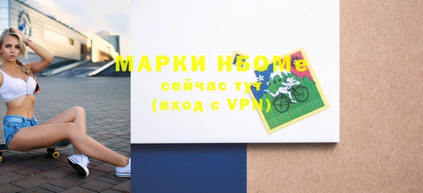синтетический гашиш Богородск