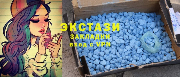 синтетический гашиш Богородск