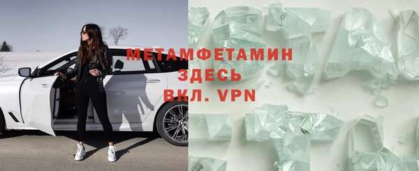 прущие крисы Богородицк