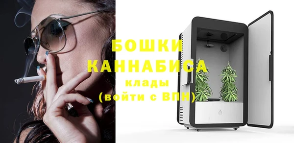 синтетический гашиш Богородск