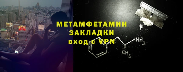 кокаин перу Богданович