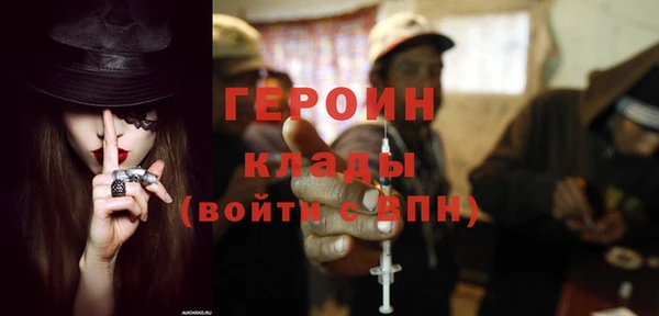 кокаин перу Богданович
