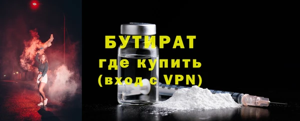 прущие крисы Богородицк