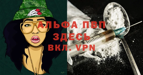 синтетический гашиш Богородск