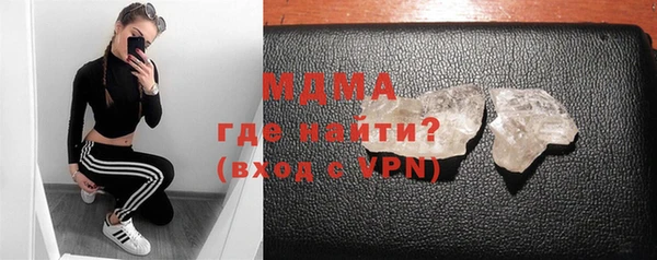 синтетический гашиш Богородск