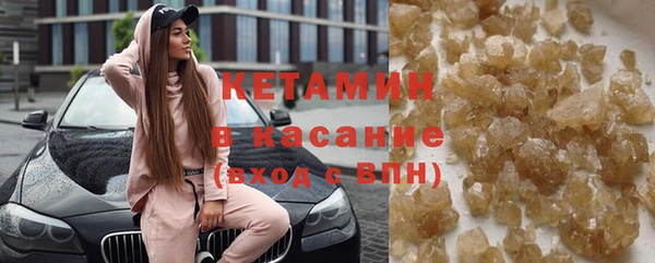 синтетический гашиш Богородск