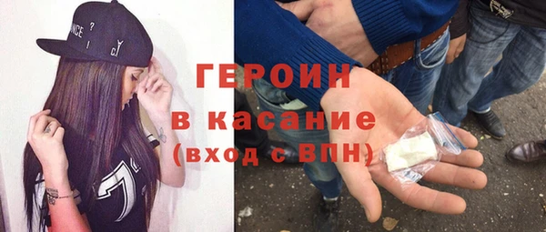 синтетический гашиш Богородск