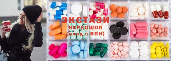 прущие крисы Богородицк