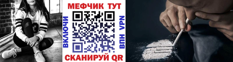 МЕФ 4 MMC Сковородино