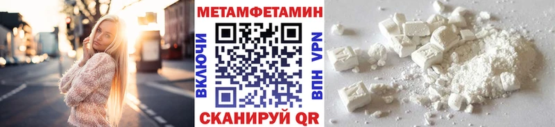 где продают   Сковородино  Метамфетамин Декстрометамфетамин 99.9% 