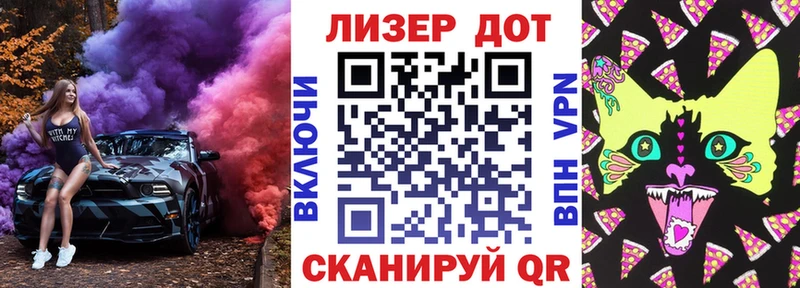 нарко площадка какой сайт  закладка  Сковородино  Марки 25I-NBOMe 1,8мг 